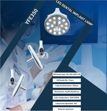 מנורה לבדיקת שיניים רפואית